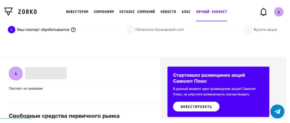 Новый вид инвестиций, который активно развивается в России. Разбираю pre-IPO простыми словами - Моё, Бизнес, Инвестиции, Акции, Инвестиции в акции, Стартап, Дивиденды, Предпринимательство, Трейдинг, Компания, Фондовый рынок, Биржа, Облигации, Центральный банк РФ, Экономика, Деньги, Инновации, Финансы, Инфляция, Длиннопост