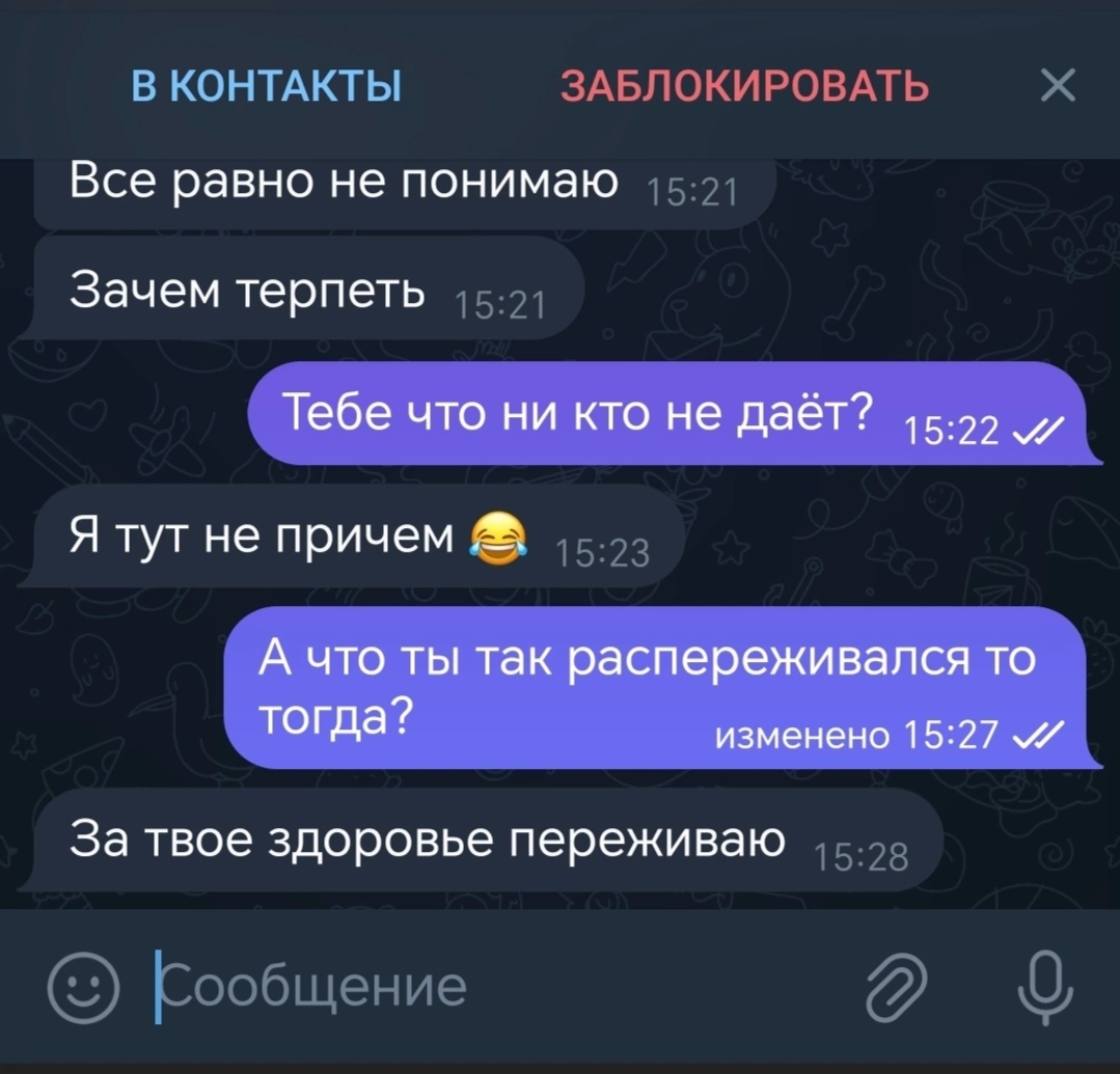 21 век, чего/кого только нет - Моё, Истории из жизни, Сети, Знакомства, Отношения, Сайт знакомств, Дураки, Мужчины и женщины, Юмор, Люди, Общение, Длиннопост