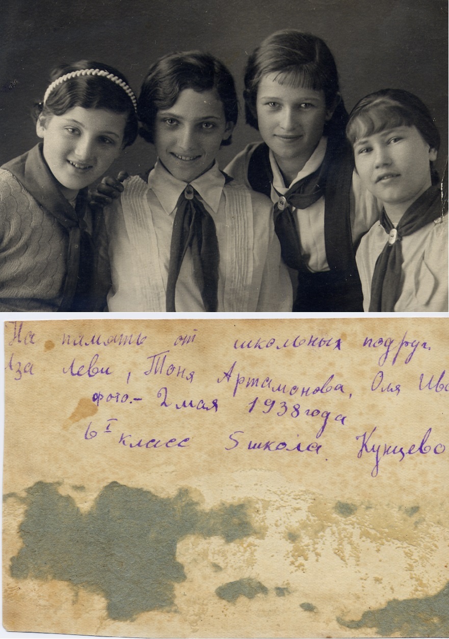 5-я школа, Кунцево. 1938 год - Черно-белое фото, СССР, Кунцево, Школьники