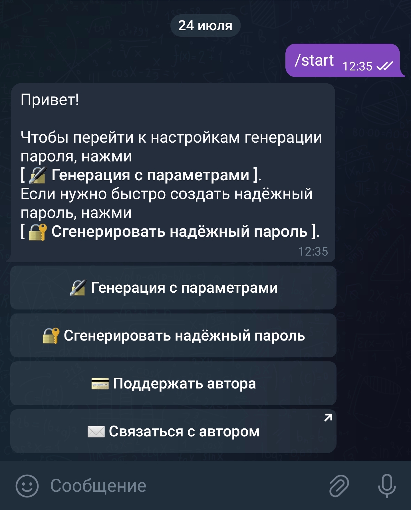 Телеграм бот для генерации паролей - Моё, Telegram, Бот, Генератор паролей, Длиннопост