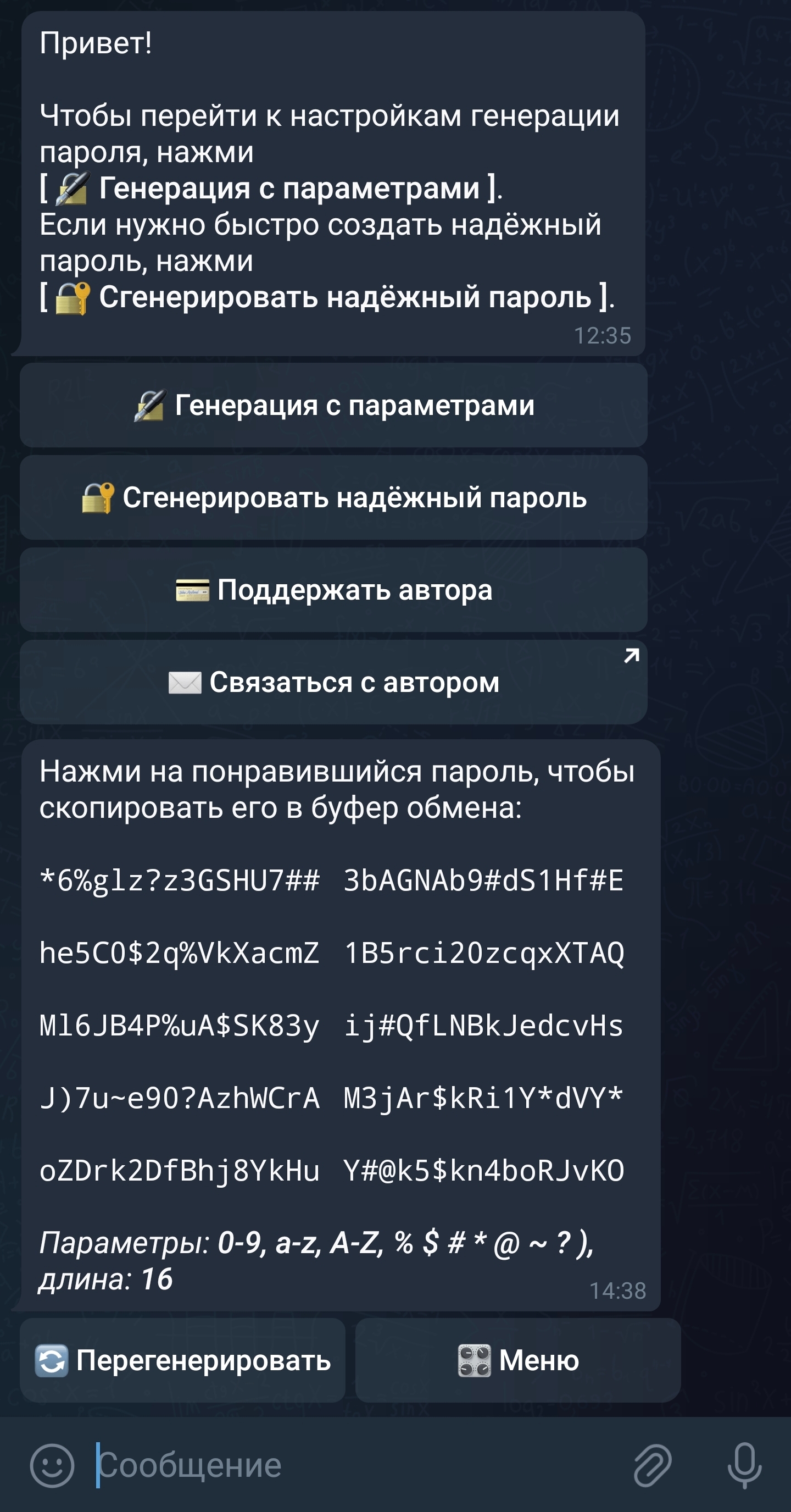 Телеграм бот для генерации паролей - Моё, Telegram, Бот, Генератор паролей, Длиннопост