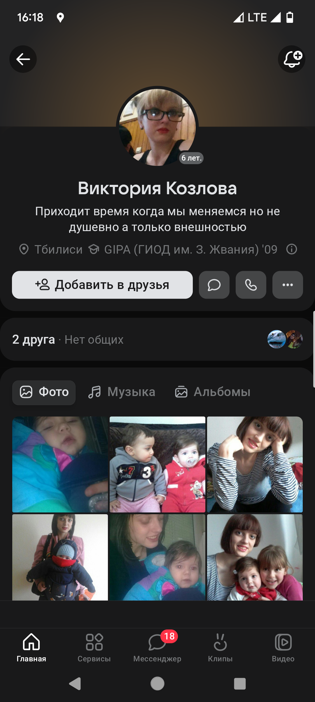 Who is mrs AlexKozlova? Or so many questions and so few answers - My, Users, Расследование, Reply to post, What's happening?, Longpost