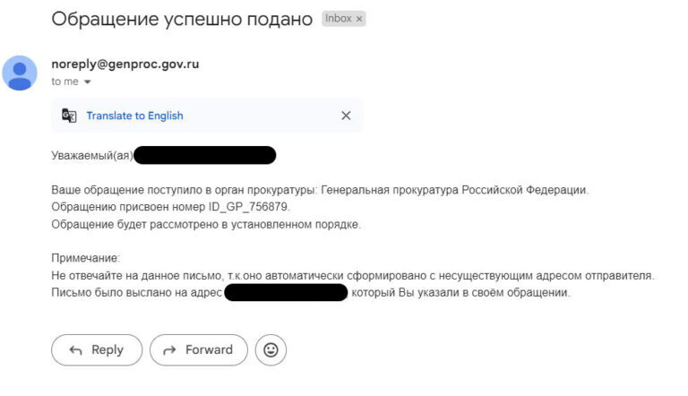 СКАНДАЛЬНЫЙ ЭКС-СУДЬЯ ПЕДОФИЛ ПРОЖИВАЕТ В ВЕЛИКОБРИТАНИИ НА СРЕДСТВА РОССИЙСКИХ НАЛОГОПЛАТЕЛЬЩИКОВ! - Скандалы интриги расследования, Новости, Информация, Длиннопост