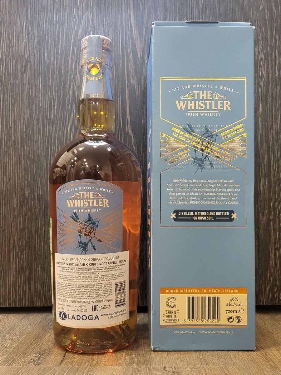 The Whistler. PX I Love You. Single Malt. When you love the same thing with whiskey - My, Alcohol, Whiskey, Irish whiskey, Ireland, Beverages, Longpost, Overview, Tasting