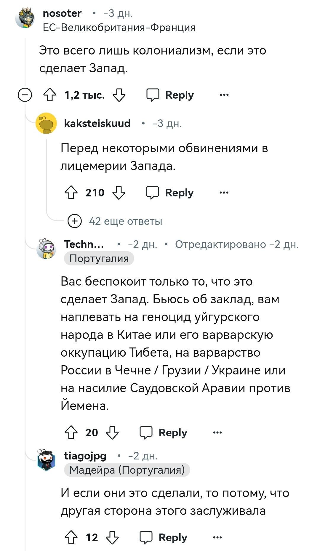 Все равны, но кто-то равнее. Турция заявила, что собирается построить военную базу на Кипре - Негатив, Reddit, Комментарии, Скриншот, Политика, Турция, Кипр, Reddit (ссылка), Длиннопост