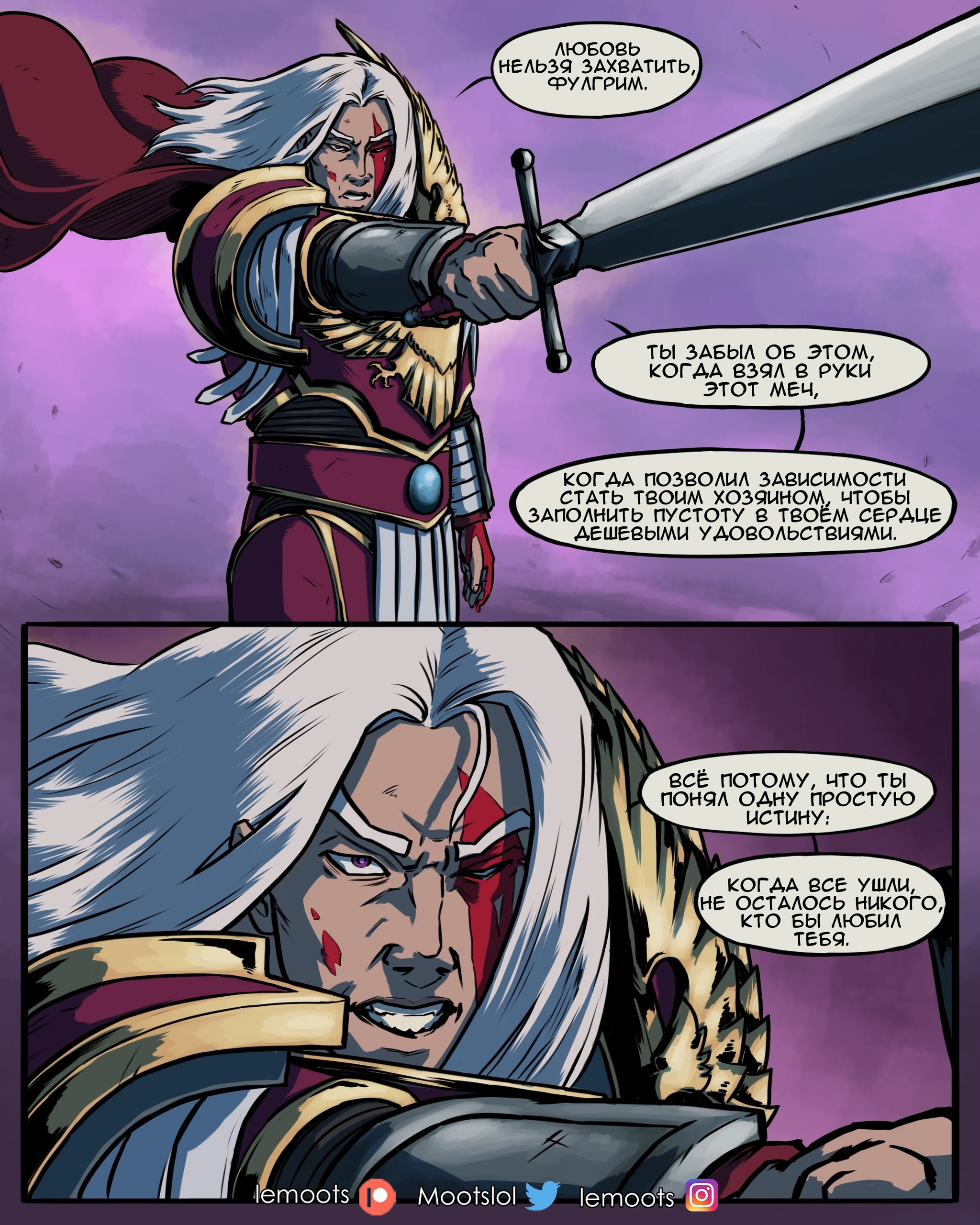 Fulgrim returns - My, Translated by myself, Comics, Warhammer 40k, Fulgrim, Фанфик, Longpost, Lemoots, Mootslol