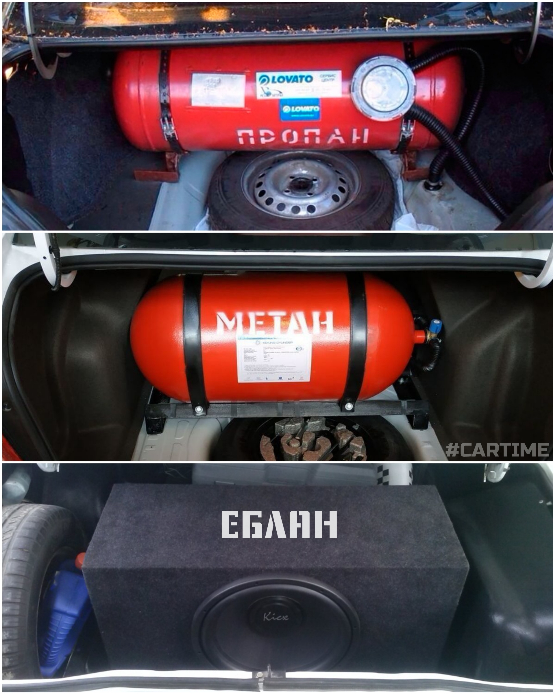 Trunk... - My, Auto, Humor, Car audio, Subwoofer, Picture with text, Trunk, Mat