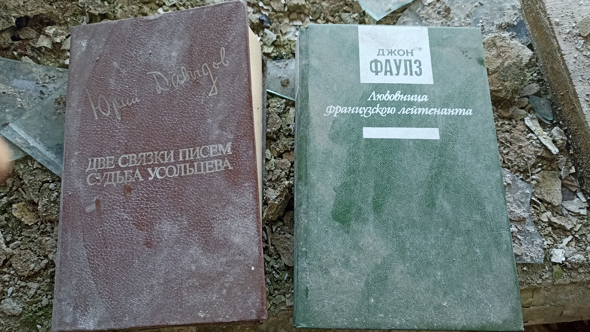 Ответ на пост «Пожалуйста,не выбрасывайте книги» - Моё, Книги, Благотворительность, Просьба, Пожар, Библиотека, СССР, Угольные копи, Заброшенное, Ответ на пост, Длиннопост, Волна постов