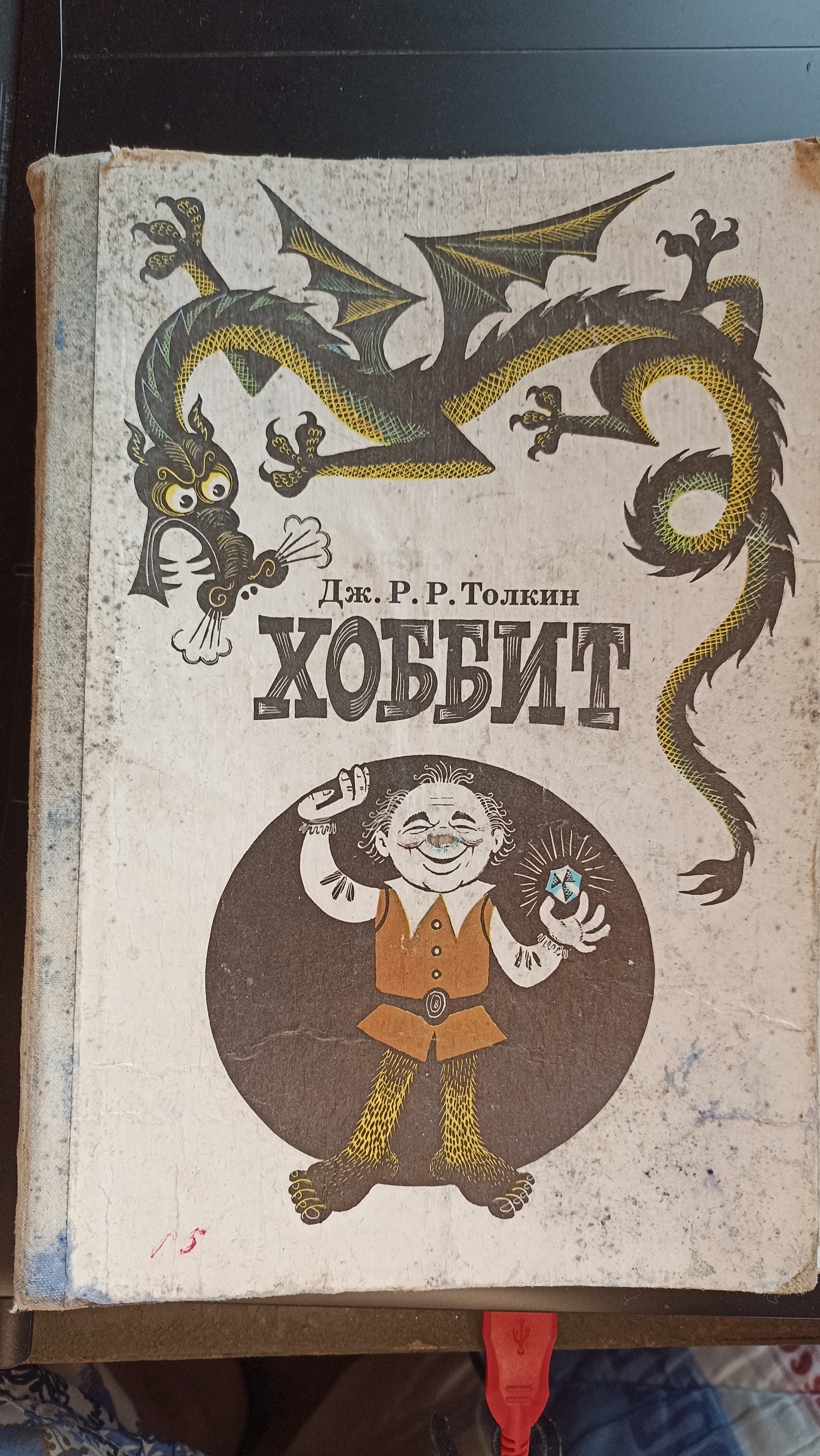 Ответ на пост «Пожалуйста,не выбрасывайте книги» - Моё, Книги, Благотворительность, Просьба, Пожар, Библиотека, СССР, Угольные копи, Заброшенное, Ответ на пост, Длиннопост, Волна постов