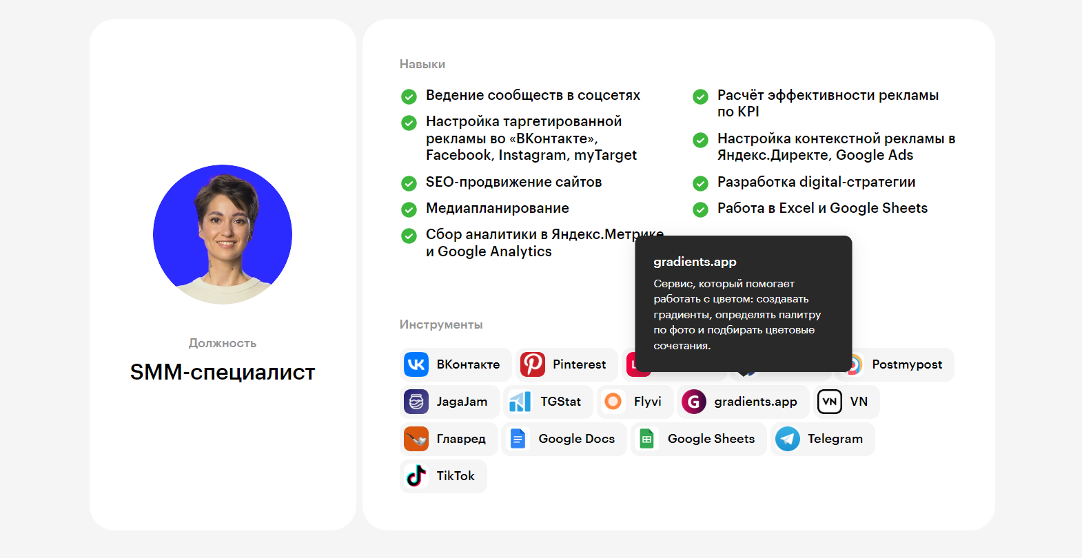 Генератор mesh градиентов и другие новые инструменты - Моё, Дизайн, Разработка, Полезное, Дизайнер, Сайт, Теория цвета, Градиент, Палитра, SMM, Веб-Дизайн, Полезные сайты, Видео, Без звука, Длиннопост