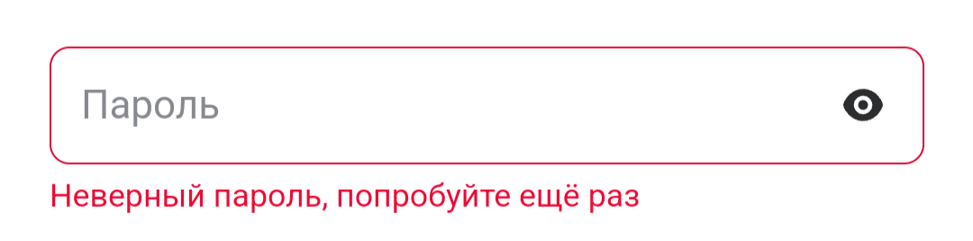 How I tried to recover my Mail.ru password - Mail ru, Mailru Group, Email, Longpost