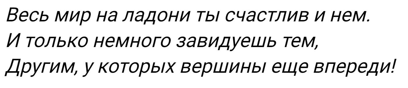 Прыжок с парашютом на плато западной вершины Эльбруса с развернутым красным Знаменем Победы - Новости, Россия, Патриотизм, Эльбрус, Знамя Победы, Спорт, Прыжок с парашютом, СССР, Великая Отечественная война, Победа, СМИ и пресса, Журналисты, История России, 9 мая - День Победы, Вершина, Стремление, Общество, Гражданское общество, Telegram (ссылка)