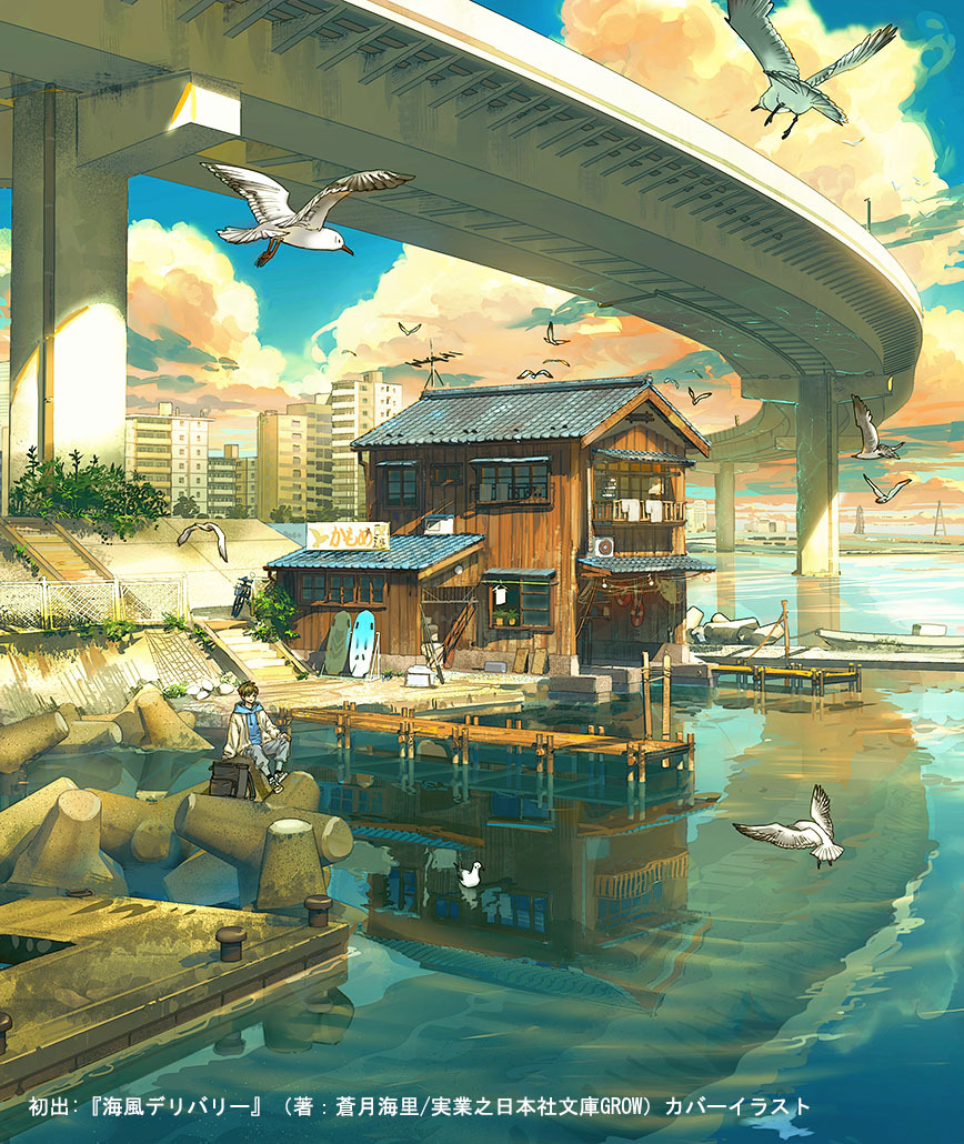 Under the bridge - Anime art, Anime, Original character, Art, Seagulls, Sea, Bridge, Berth