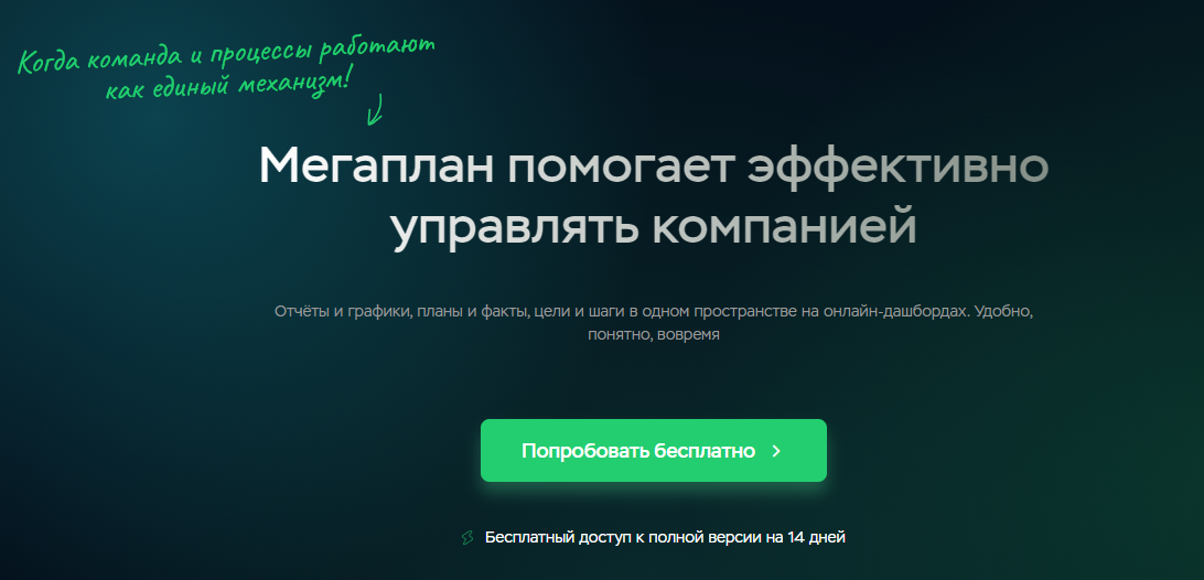 Лучшие CRM-системы для маркетплейса - Crm, Маркетплейс, Бизнес, Клиенты, Интернет-Магазин, Блоги компаний, Длиннопост