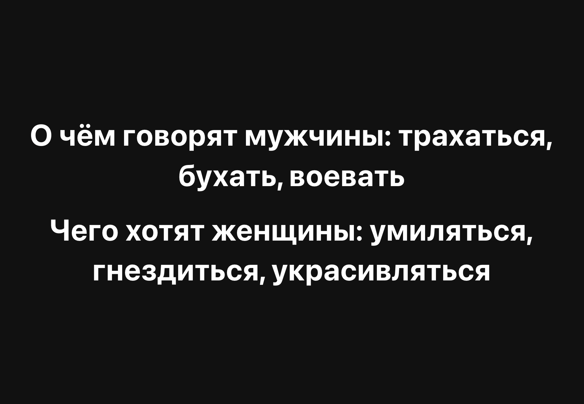 Точные ответы на популярные вопросы ) - Психология, Психологическая помощь