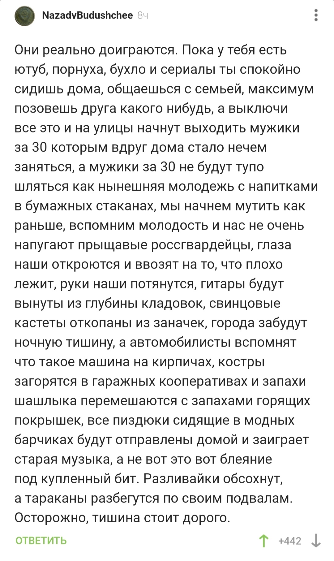 В Австралии планируют запретить доступ в соцсети для детей младше 16 лет / Комментарии / Хабр