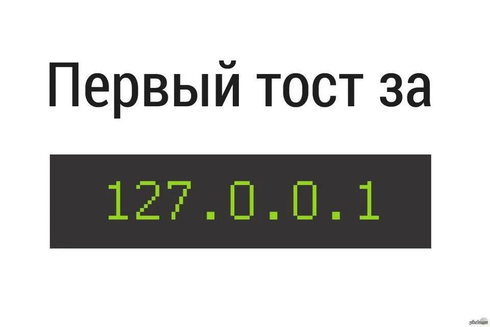 Всех причастных с праздником! - Сисадмин, Профессиональный праздник, День сисадмина, Картинка с текстом