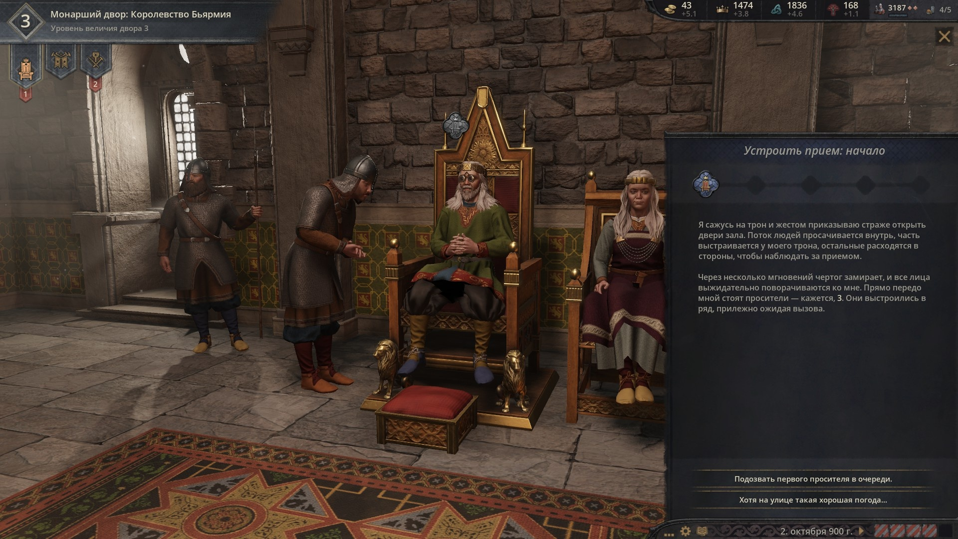 [Review] Crusader Kings 3. The Real Game of Thrones - My, Game Reviews, Steam, Video game, Стратегия, Crusader Kings III, Crusaders, Middle Ages, alternative history, Longpost