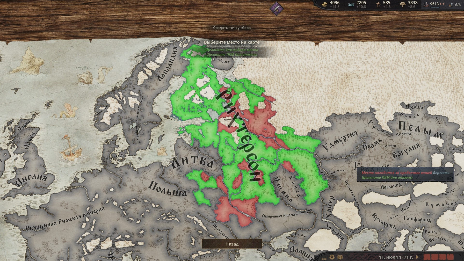 [Review] Crusader Kings 3. The Real Game of Thrones - My, Game Reviews, Steam, Video game, Стратегия, Crusader Kings III, Crusaders, Middle Ages, alternative history, Longpost