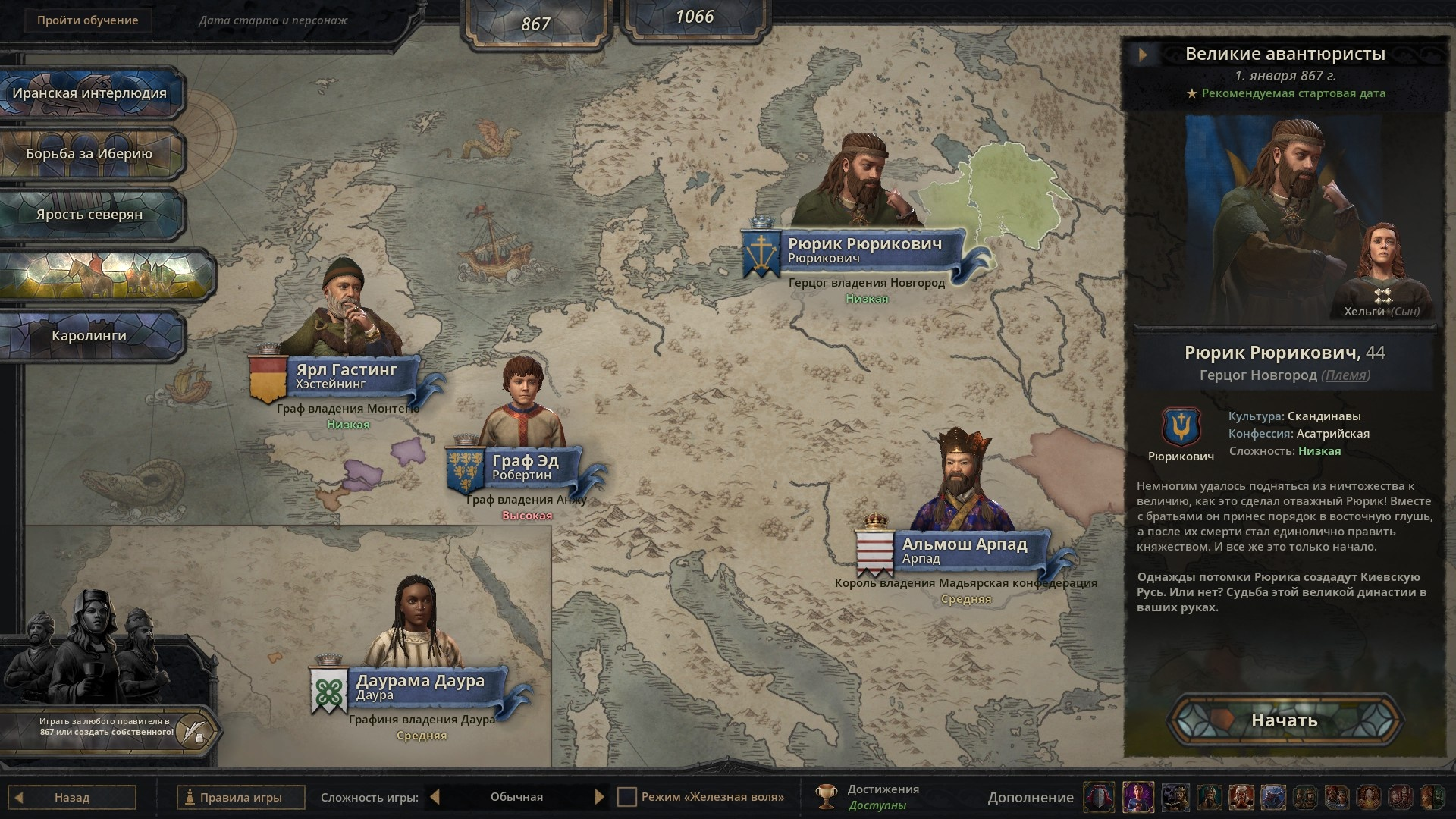 [Review] Crusader Kings 3. The Real Game of Thrones - My, Game Reviews, Steam, Video game, Стратегия, Crusader Kings III, Crusaders, Middle Ages, alternative history, Longpost