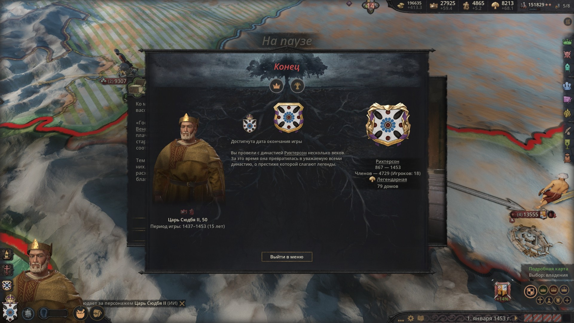 [Review] Crusader Kings 3. The Real Game of Thrones - My, Game Reviews, Steam, Video game, Стратегия, Crusader Kings III, Crusaders, Middle Ages, alternative history, Longpost