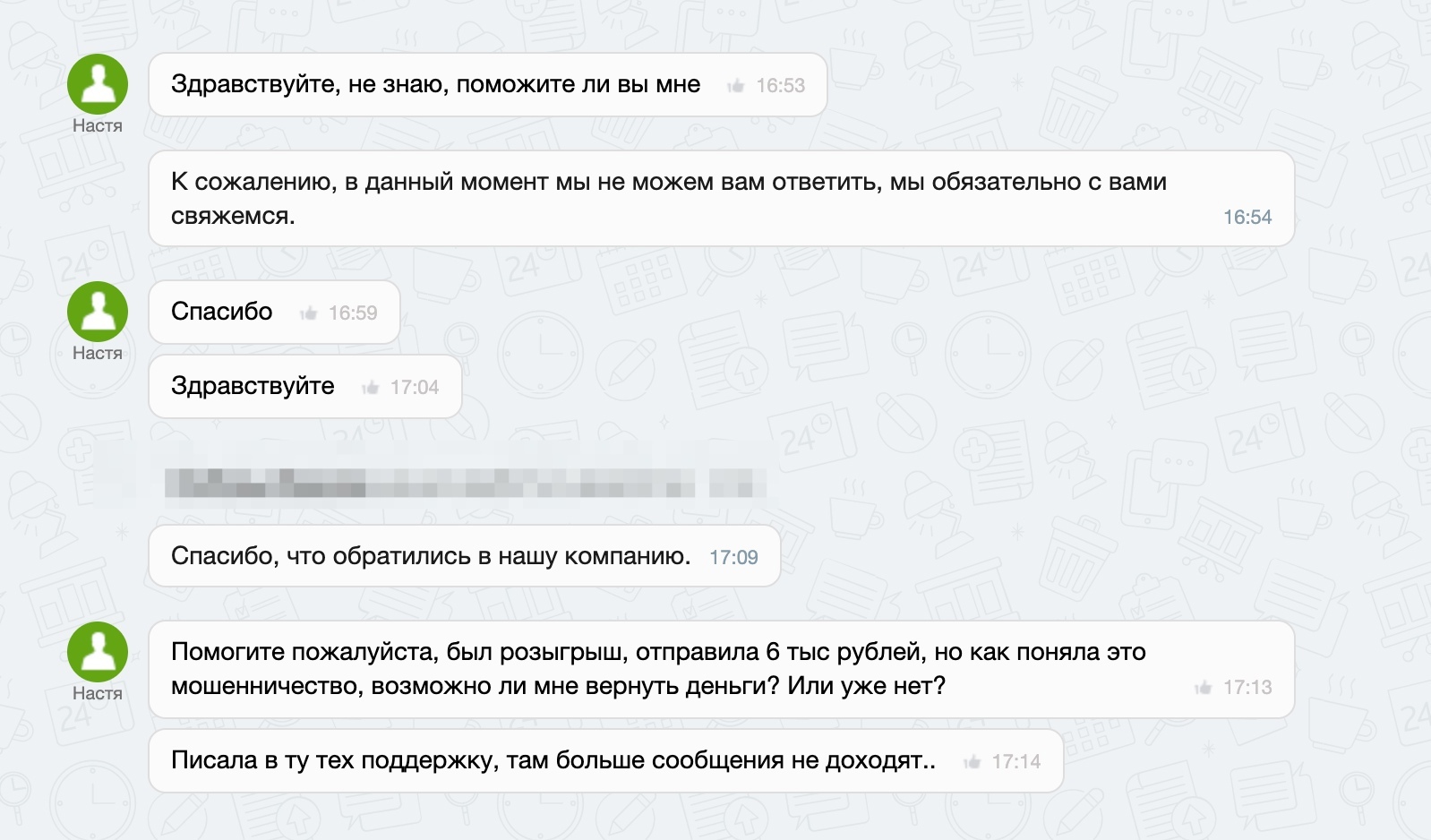 С помощью ИИ написали самую популярную статью про Service Desk. Но ситуация вышла из-под контроля и теперь нам пишут по любому поводу - Клиенты, Crm, Service Desk, Автоматизация, IT, B2b, Служба поддержки, Длиннопост