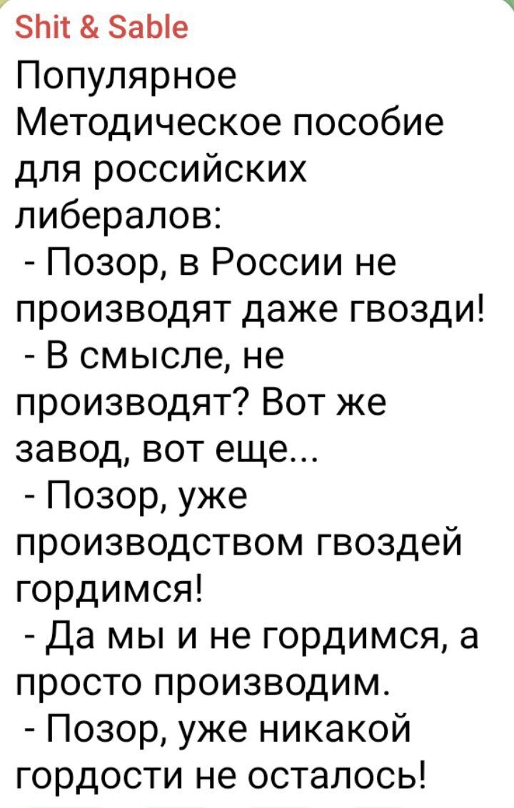 Ответ на пост «В Ивановской области запустили первое в России текстильное производство из вторсырья полного цикла» - Экология, Промышленность, Российское производство, Производство, Ученые, Мусор, Пластик, Переработка мусора, Иваново, Ивановская область, Одежда, Длиннопост, Политика, Ответ на пост