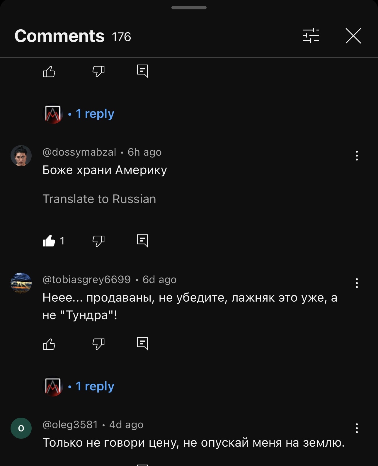 That's the translation - My, Translation, Comments, Youtube, Longpost, Screenshot