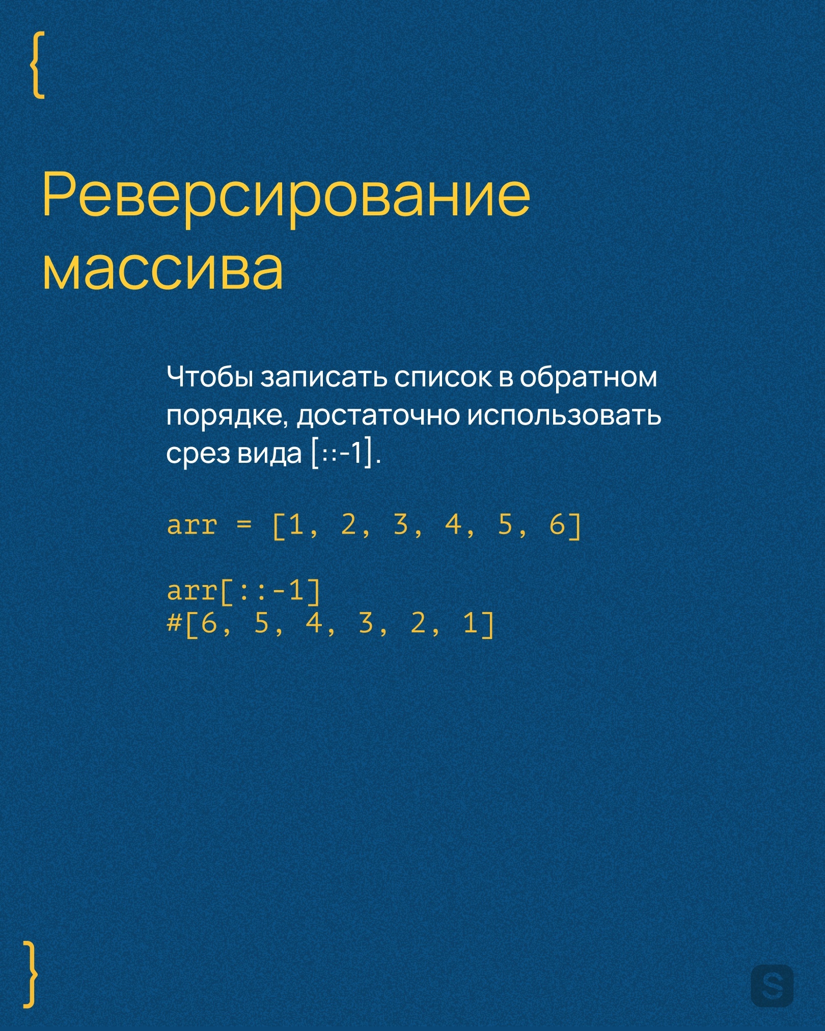 9 Python Constructs You Need to Know! - Python, Programming, Study of, IT, Longpost