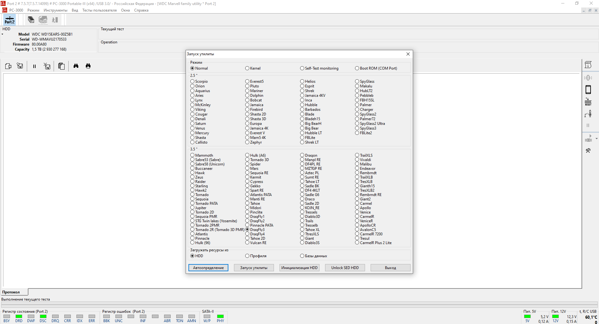 WD 1.5Tb DragFly3, data recovery, full set of faults - My, Data recovery, Western Digital, Repair, Copy, Backup, Longpost