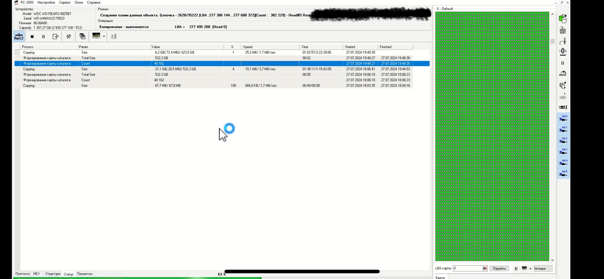 WD 1.5Tb DragFly3, data recovery, full set of faults - My, Data recovery, Western Digital, Repair, Copy, Backup, Longpost