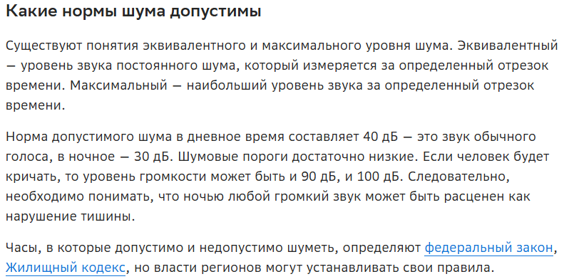 Ответ на пост «Лучше, чем UFC: в Краснодаре сотрудник полиции проиграл в борьбе с впечатляющей девушкой» - Полиция, Драка, UFC, Видео, Вертикальное видео, Telegram (ссылка), Длиннопост, Негатив, Краснодар, Соседи, Проблемные соседи, Вилка, Ответ на пост, Волна постов