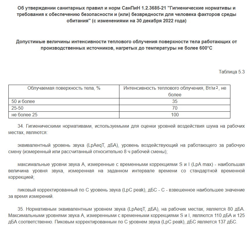 Ответ на пост «Лучше, чем UFC: в Краснодаре сотрудник полиции проиграл в борьбе с впечатляющей девушкой» - Полиция, Драка, UFC, Видео, Вертикальное видео, Telegram (ссылка), Длиннопост, Негатив, Краснодар, Соседи, Проблемные соседи, Вилка, Ответ на пост, Волна постов