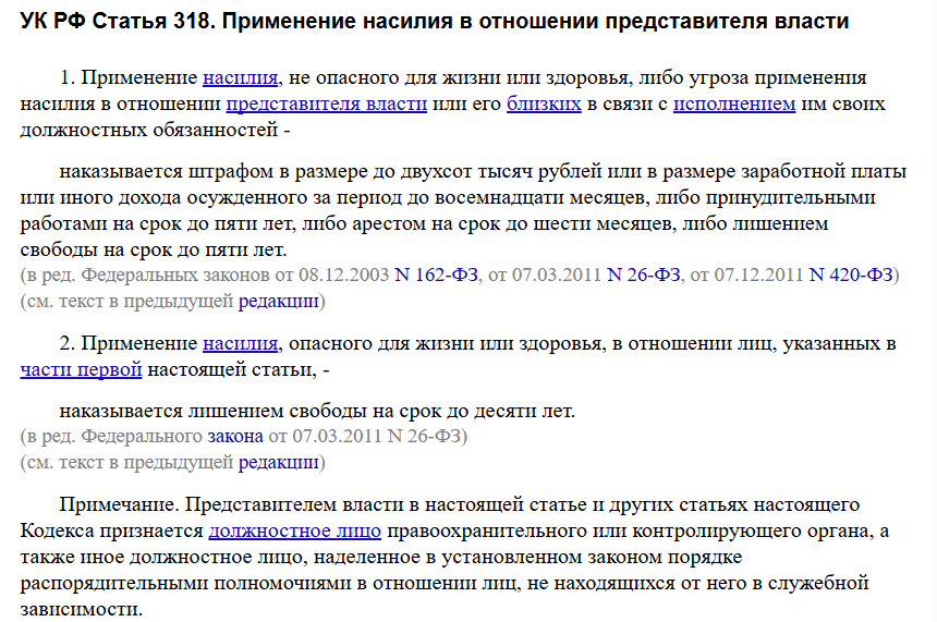 Ответ на пост «Лучше, чем UFC: в Краснодаре сотрудник полиции проиграл в борьбе с впечатляющей девушкой» - Полиция, Драка, UFC, Видео, Вертикальное видео, Telegram (ссылка), Длиннопост, Негатив, Краснодар, Соседи, Проблемные соседи, Вилка, Ответ на пост, Волна постов