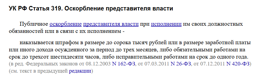 Ответ на пост «Лучше, чем UFC: в Краснодаре сотрудник полиции проиграл в борьбе с впечатляющей девушкой» - Полиция, Драка, UFC, Видео, Вертикальное видео, Telegram (ссылка), Длиннопост, Негатив, Краснодар, Соседи, Проблемные соседи, Вилка, Ответ на пост, Волна постов