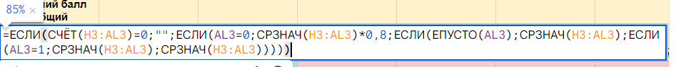 Help with formula in google sheets - Google, Google Sheets, Microsoft Excel