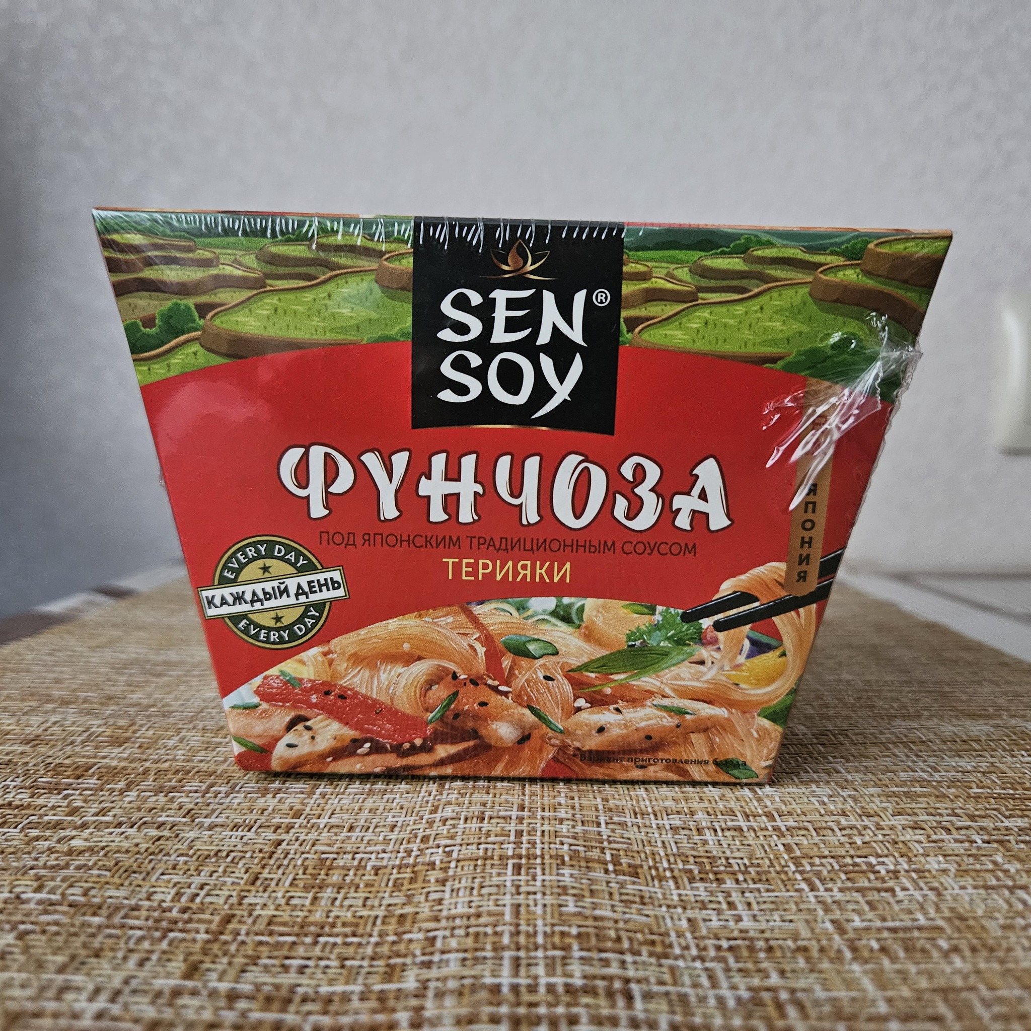 Funchoza in teriyaki sauce from Sen Soy - My, Noodles, Doshirakology, Food, Food Review, Beachpacket, Longpost