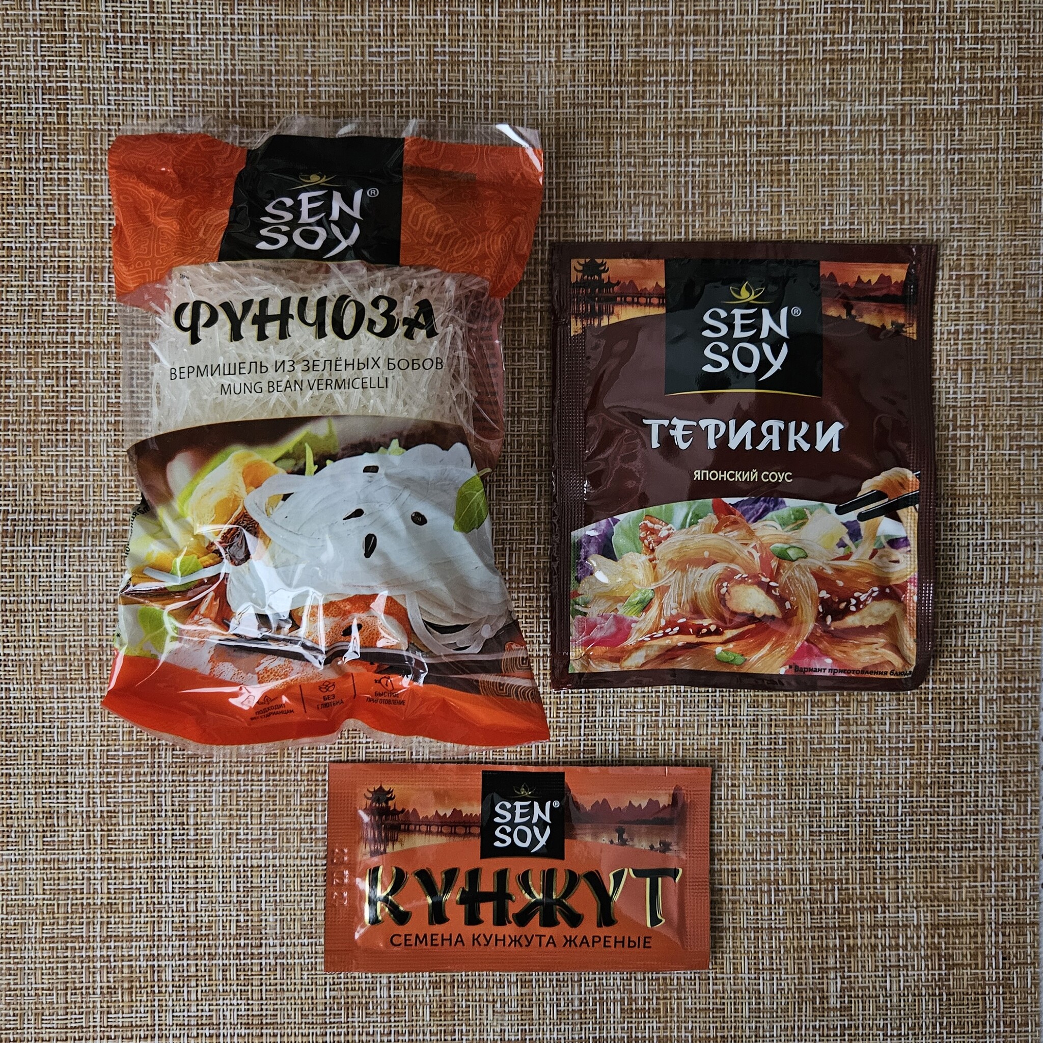 Funchoza in teriyaki sauce from Sen Soy - My, Noodles, Doshirakology, Food, Food Review, Beachpacket, Longpost