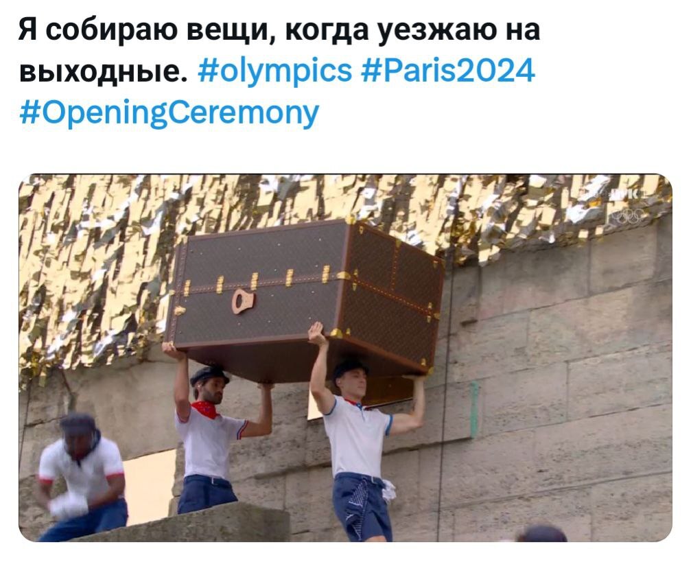 Opening of the Olympic Games through the eyes of Twitter users - Olympic Games, France, Paris, Twitter, Humor, Screenshot, Celine Dion, Longpost