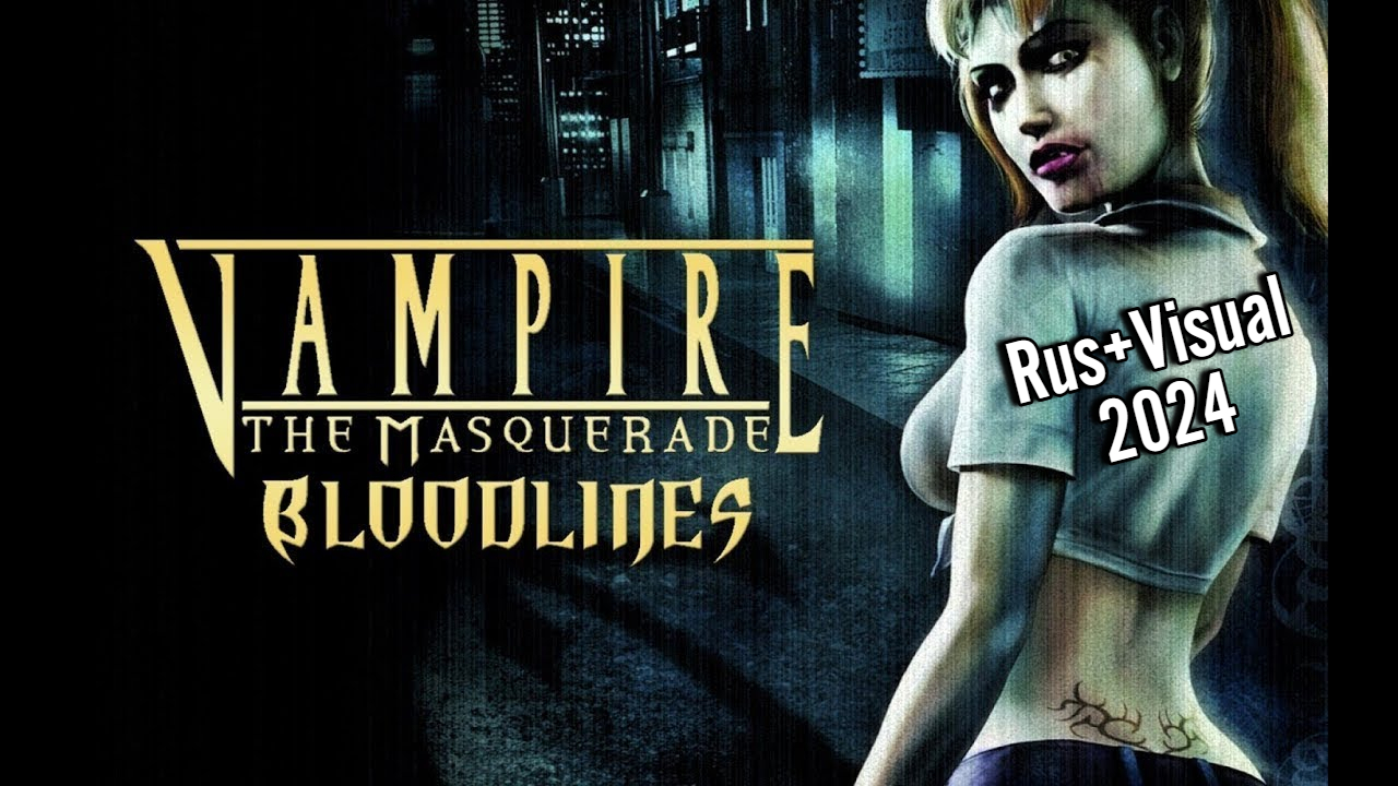 Играем Vampire: The Masquerade - Bloodlines. Русификатор и визуальные плагины - Компьютерные игры, Vampire: The Masquerade, Action RPG, RPG, Гайд, Вспоминая старые игры, Telegram (ссылка), Длиннопост