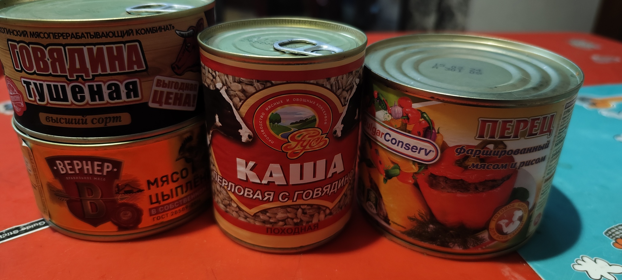 Canned zhuzhevo up to 200 rubles - My, Food, Canned food, Overview, Cooking, Tasting, Men's cooking, Longpost