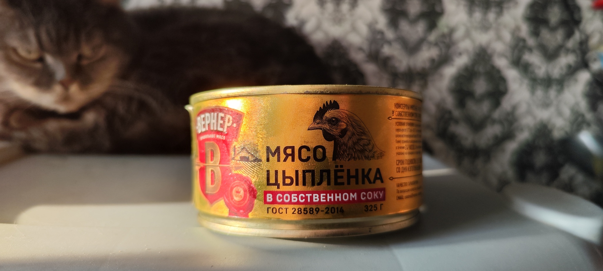 Canned zhuzhevo up to 200 rubles - My, Food, Canned food, Overview, Cooking, Tasting, Men's cooking, Longpost