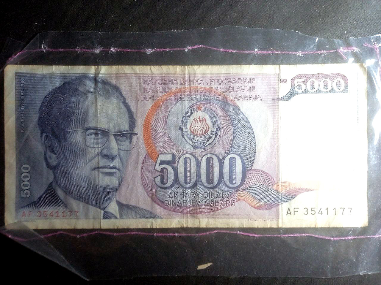 Reply to the post “Beautiful numbers on banknotes” - My, Beautiful room, Longpost, Mobile photography, Collecting, Bill, Banknotes, Ruble, Arnold Schwarzenegger, Sum, Congo, Yugoslavia, Longcat, Reply to post