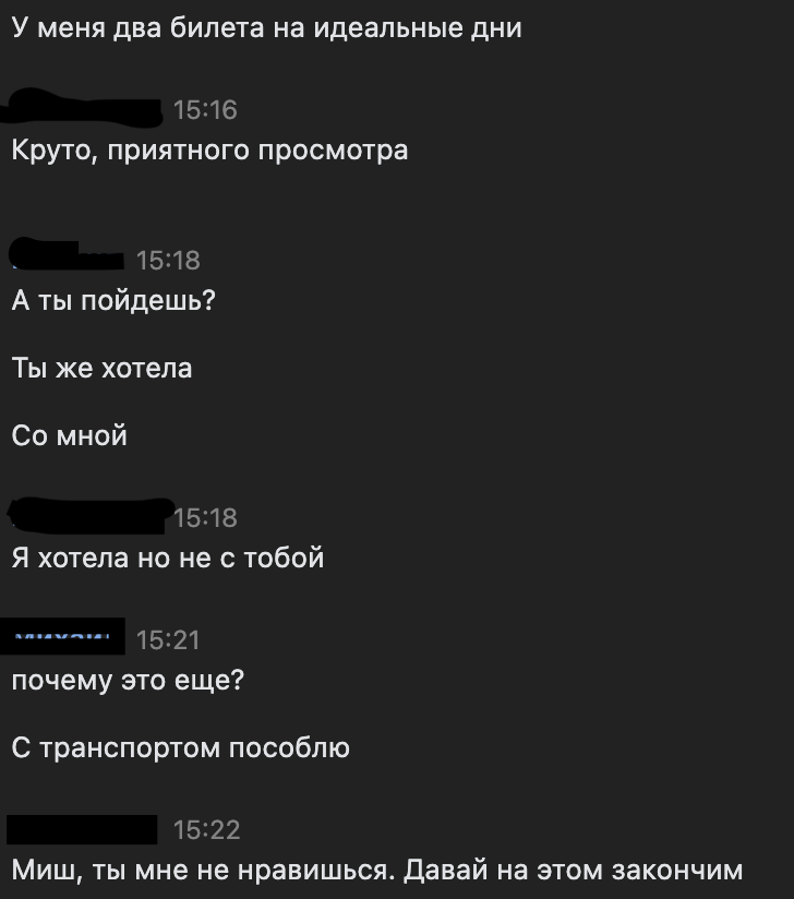 Continuation of the post “Did I feel embarrassed when I told my colleague exactly what I thought about him?” - Conflict, Am I the asshole, Nerves, Mat, Text, Reply to post, Screenshot, Correspondence