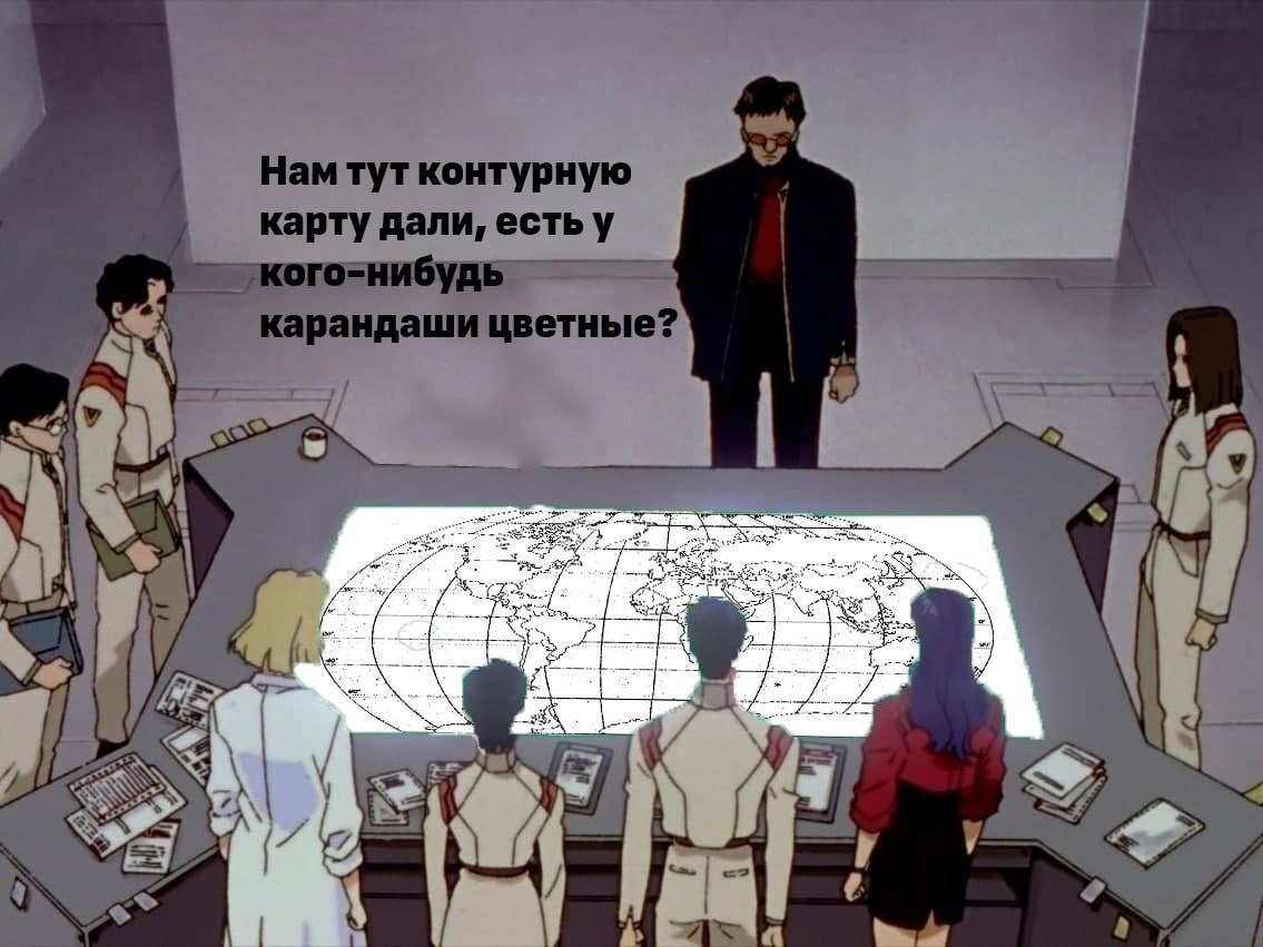 Large selection of Evangelion memes - Anime memes, Anime, Picture with text, Evangelion, Video, Vertical video, Longpost