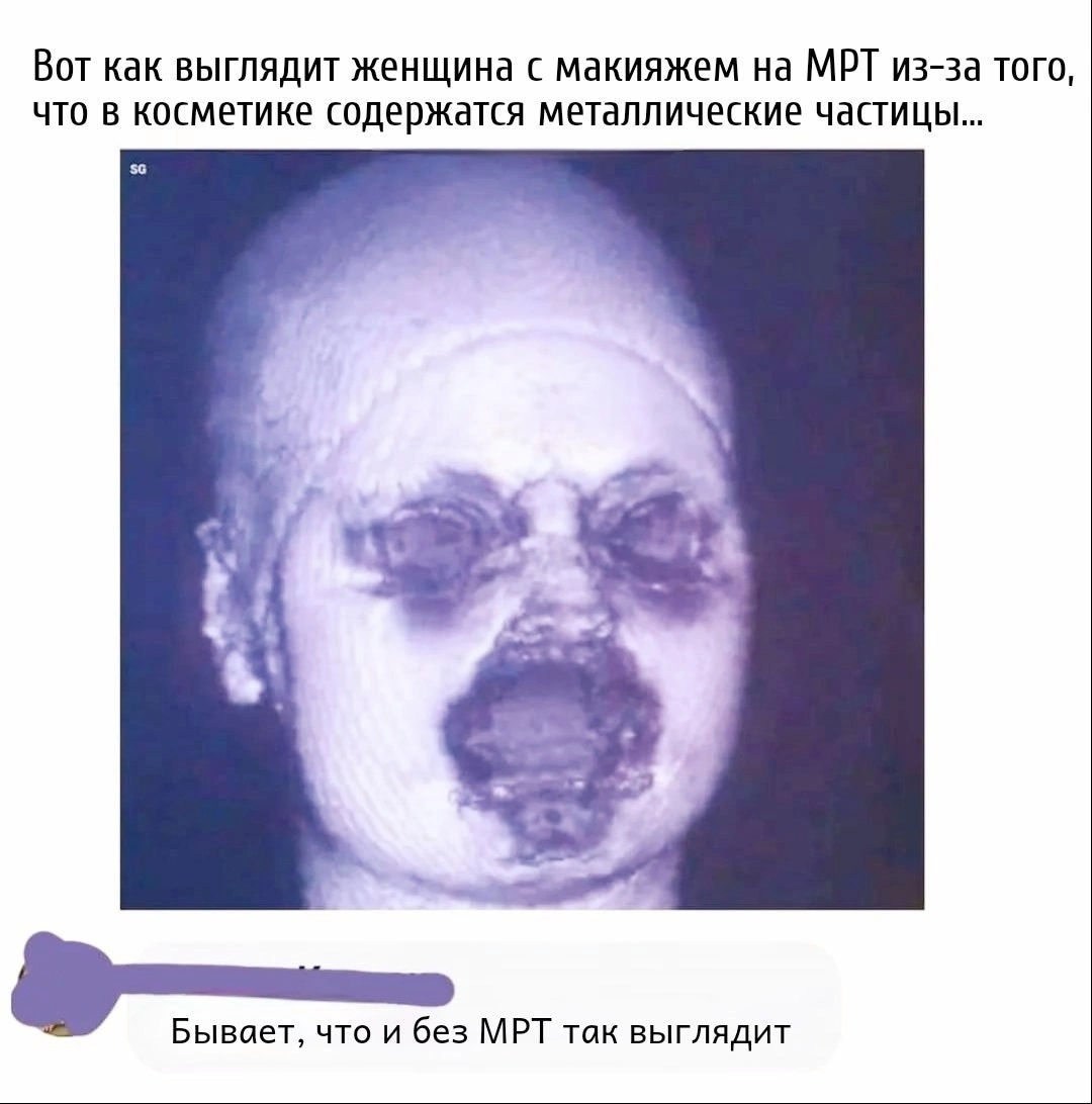 Cosmetics - Picture with text, Humor, The medicine, MRI, Kripota