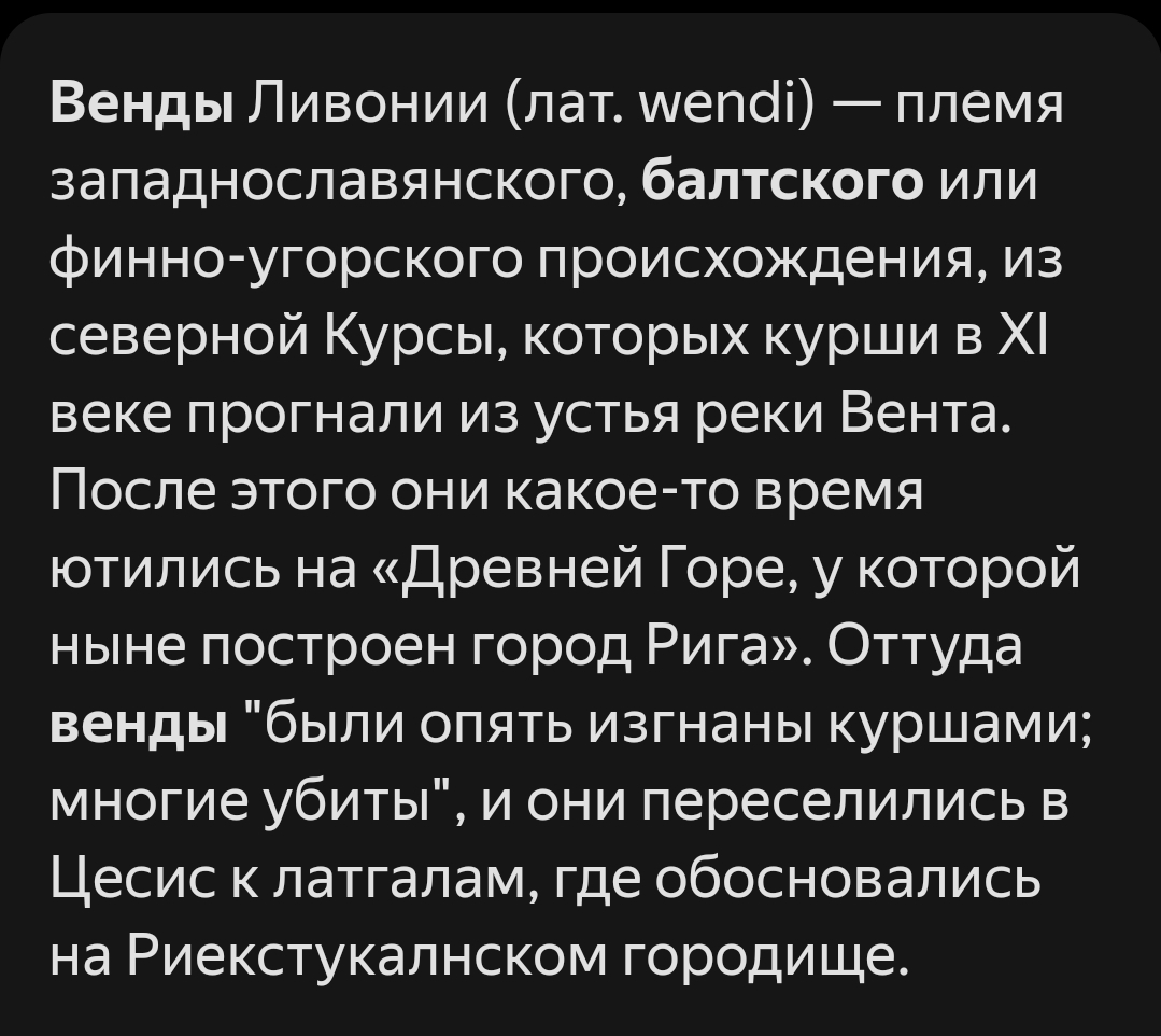 Глава 8 Косяки официальной истории - Моё, История (наука), Археология, Древние артефакты, Праславянский язык, Древний мир, Бронзовый век, Аркаим, Синташтинская культура, Военная история, Длиннопост