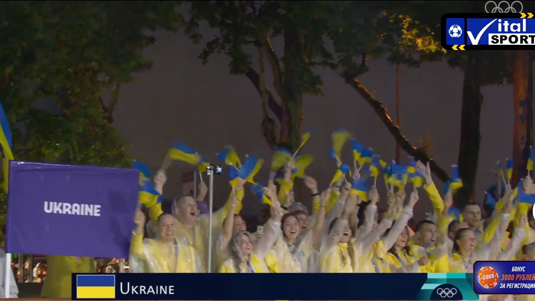 Opening of the 2024 Olympic Games - My, Olympic Games, Paris, Longpost, Opening, Europe, Games, The photo