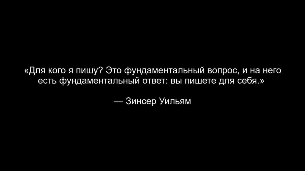 5 Ценных советов из лучшей книги для начинающих писателей - Моё, Обзор, Книги, Длиннопост