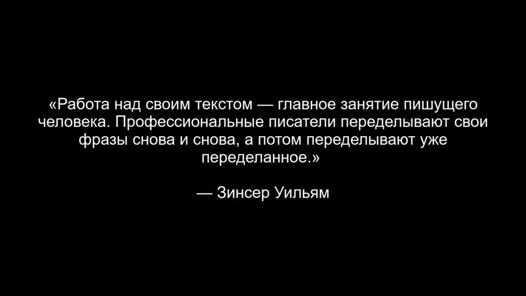 5 Ценных советов из лучшей книги для начинающих писателей - Моё, Обзор, Книги, Длиннопост